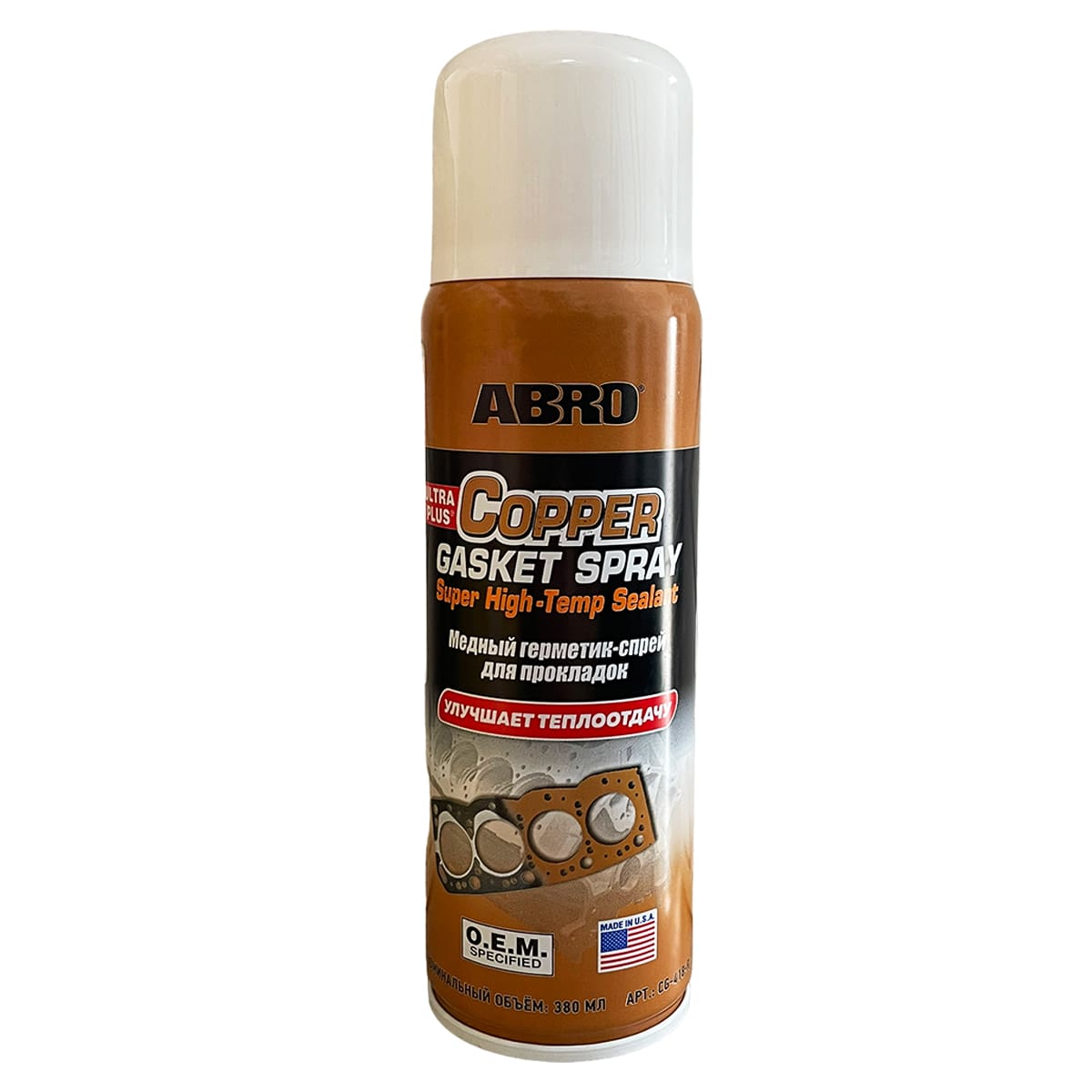 Spray de Cobre ABRO 380ml